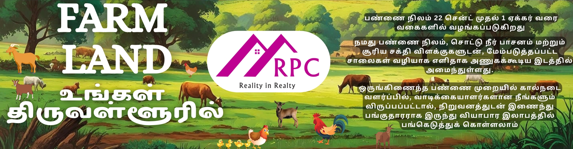 website banner pictures